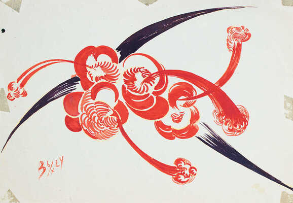 Баснина-Верхоланцева Анна Николаевна. Букет в стиле ар-деко (двухсторонняя работа) 